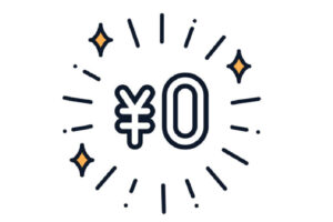 仲介手数料0円