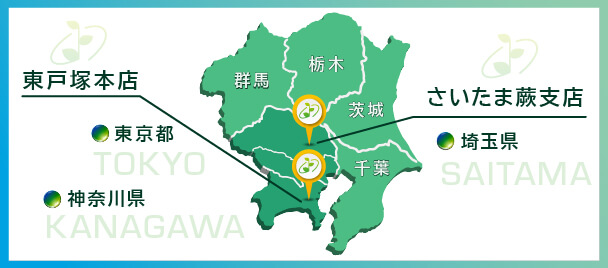 事業エリア