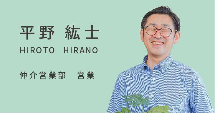 平野紘士
