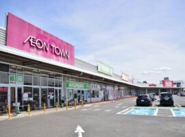 イオンタウン蕨まで676m