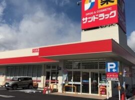 サンドラッグ上小町店まで478ｍ