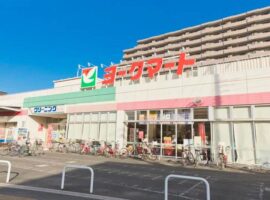 ヨークマート下前店まで703ｍ