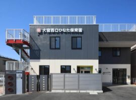 大宮西口ひなた保育園まで381ｍ